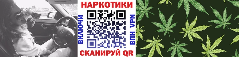 Магазин наркотиков Бузулук МАРИХУАНА Кокаин СОЛЬ Меф