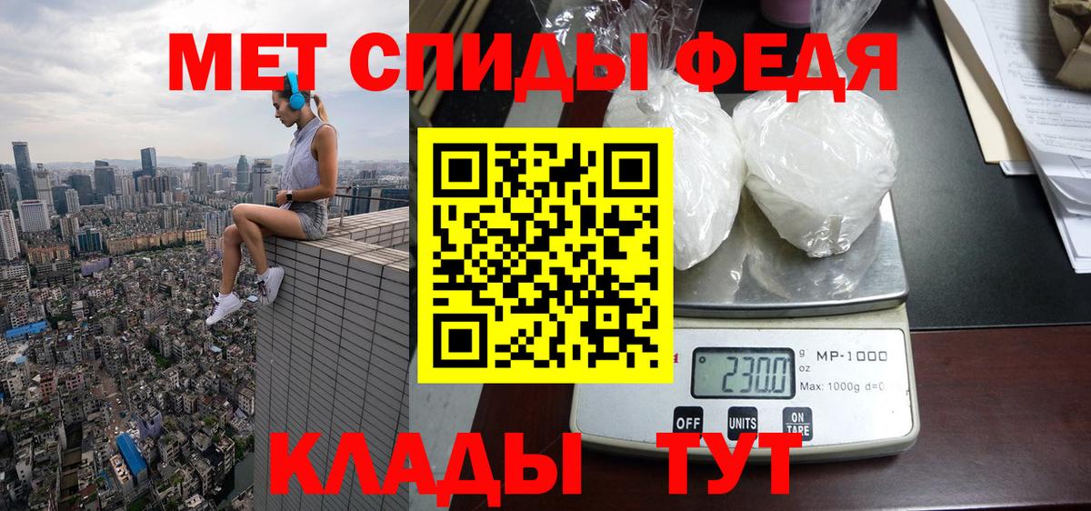Бузулук  Amphetamine Розовый  Вход с VPN 