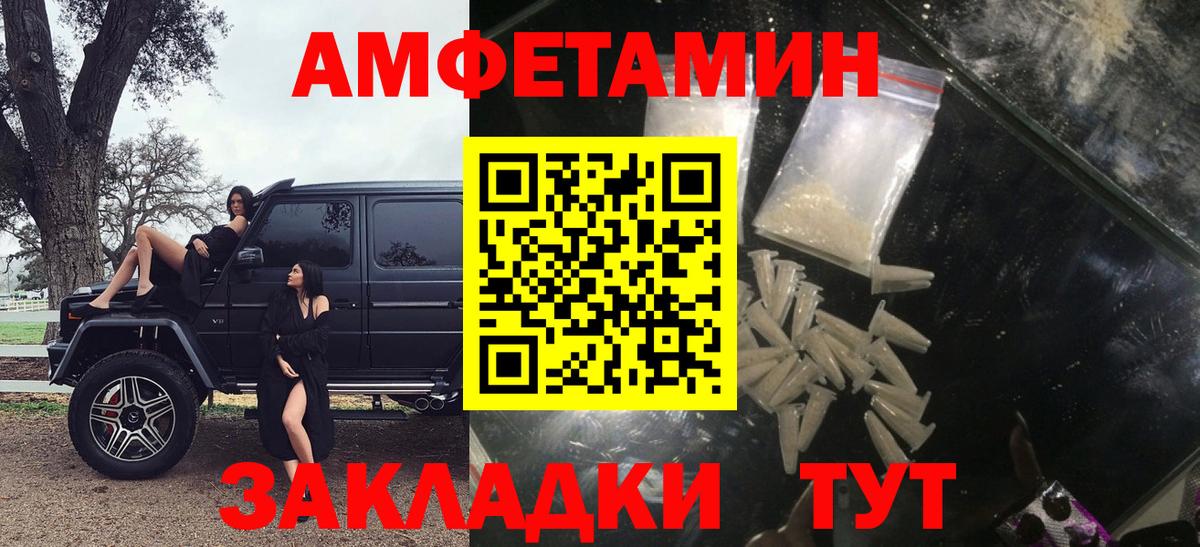 ссылка на мегу ONION  Бузулук  Amphetamine 97%  АМФ 