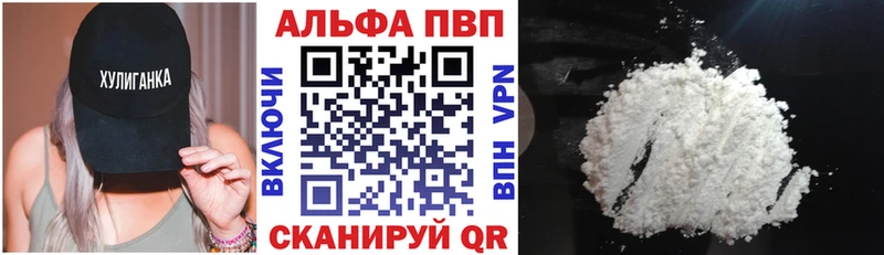 мега онион  Бузулук  Alpha-PVP VHQ 