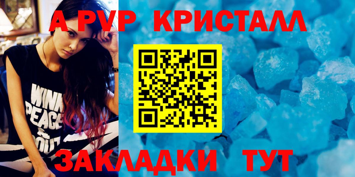 Alfa_PVP СК КРИС Бузулук