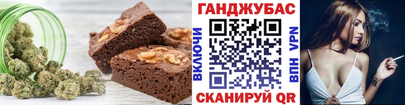 Еда ТГК конопля  Бузулук 
