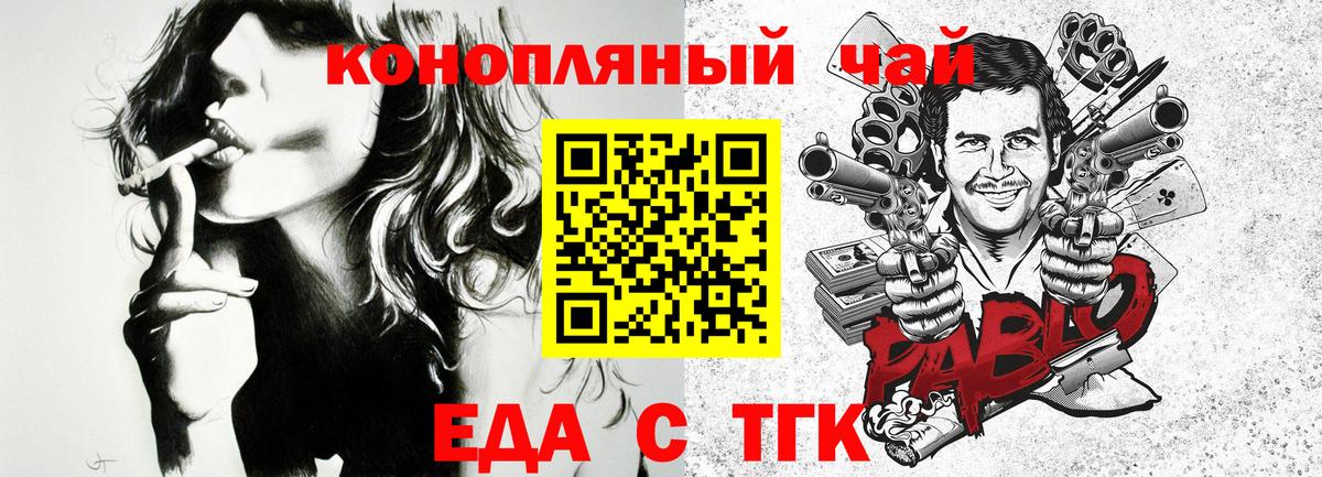 Canna-Cookies марихуана  Вход с VPN  Бузулук 