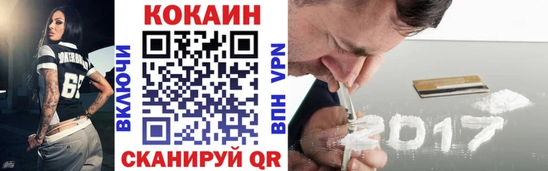 магазин продажи Бузулук КОКАИН Боливия