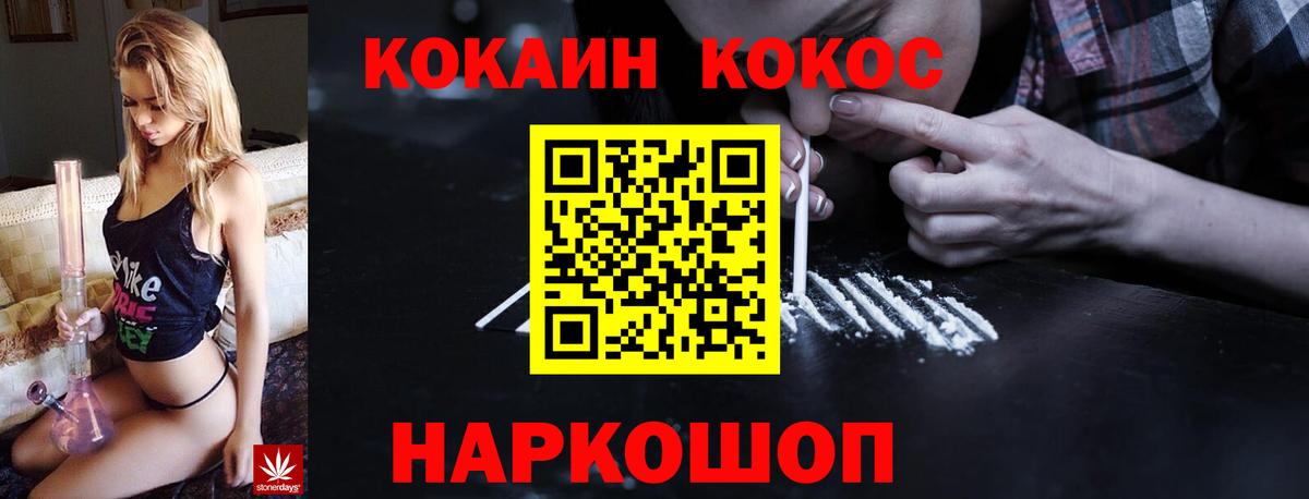 Кокаин Боливия Бузулук