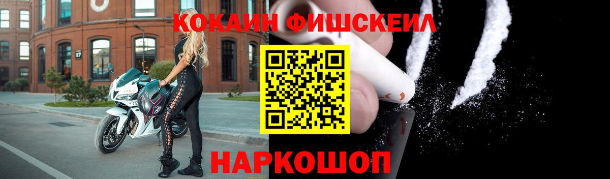 Кокаин 99%  Cocaine  Бузулук  Вход с VPN 