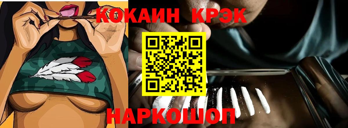 Cocaine 97%  Cocaine 99%  Кокаин  купить наркотик  Бузулук 