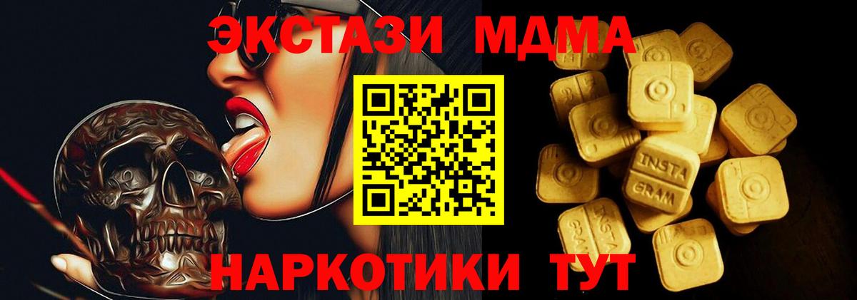 Ecstasy 280мг Бузулук