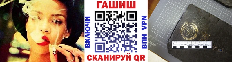 ГАШИШ Premium  Бузулук 