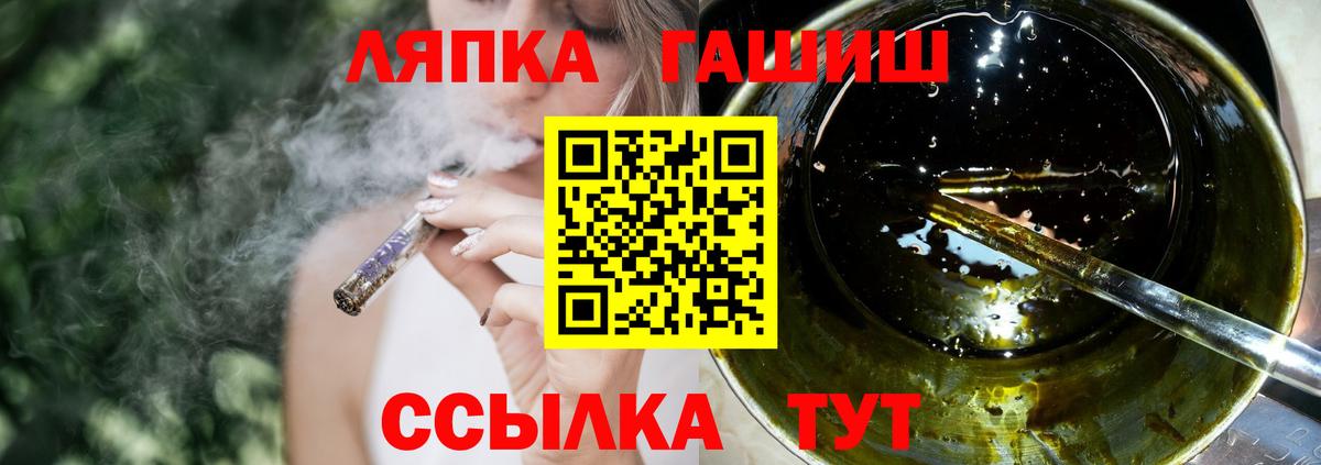 Гашиш VHQ  Гашиш 40% ТГК  Гашиш  Вход с VPN  Бузулук 