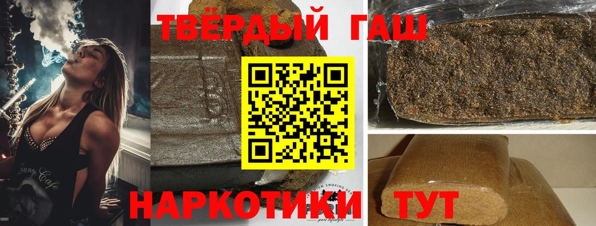 ГАШ убойный Бузулук