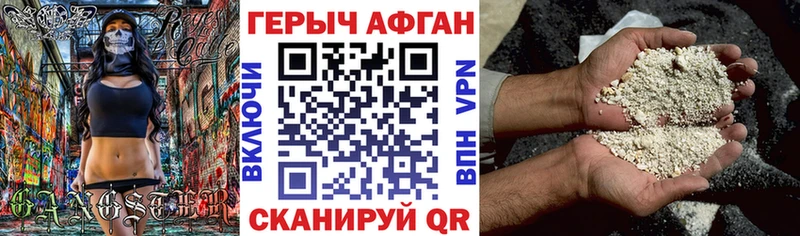 ГЕРОИН гречка  купить наркотики цена  Бузулук 