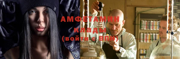 крисы Нефтегорск