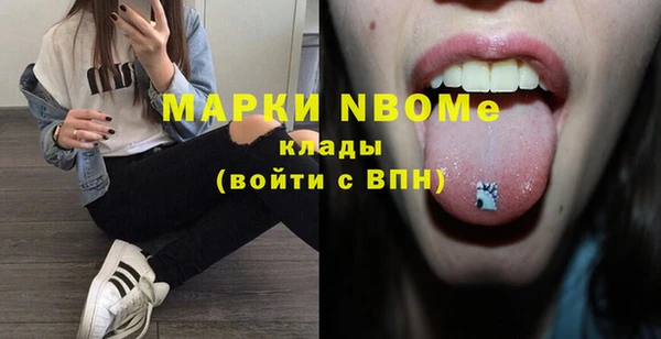 крисы Нефтегорск