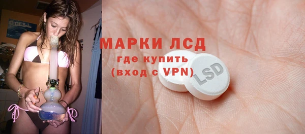 дмт Нефтекумск