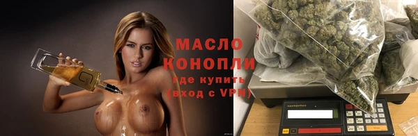кристаллы Горняк