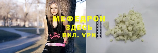 соль курить ск Новочеркасск