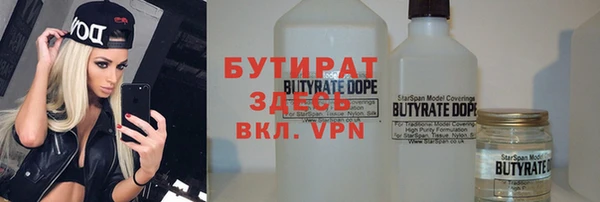 дмт Нефтекумск