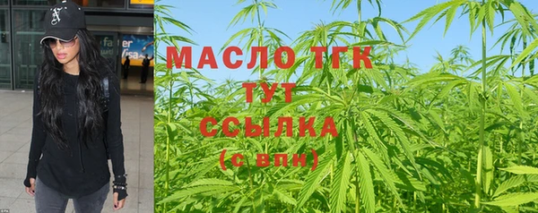 крисы Нефтегорск