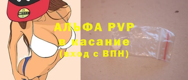 крисы Нефтегорск