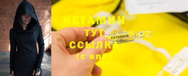 COCAINE Горнозаводск