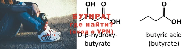 крисы Нефтегорск