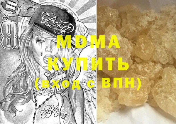 спиды Снежинск