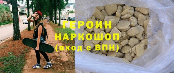 кокаин VHQ Уссурийск