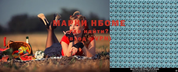 крисы Нефтегорск
