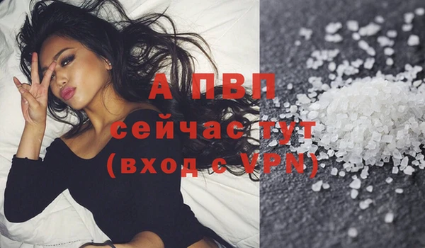 кокаин VHQ Уссурийск