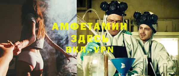 крисы Нефтегорск