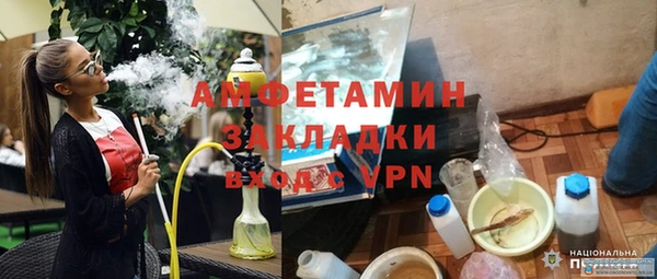 mdma Волгодонск