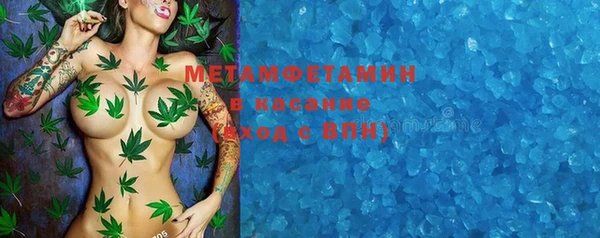 дурь Слюдянка