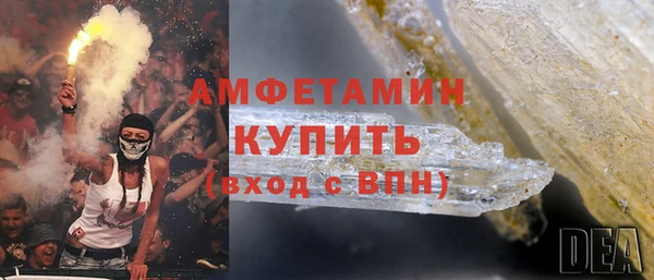 mdma Волгодонск