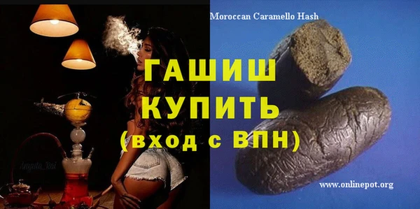 крисы Нефтегорск