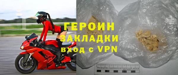 крисы Нефтегорск