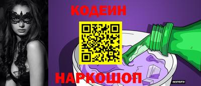 PSILOCYBIN Балаково