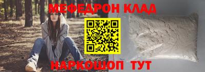 PSILOCYBIN Балаково