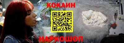 стафф Беслан