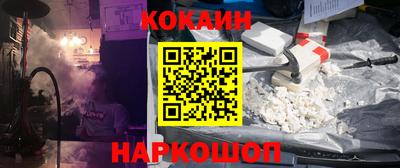 стафф Беслан