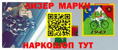 стафф Беслан