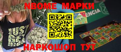 марихуана Бийск