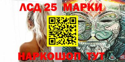 PSILOCYBIN Балаково