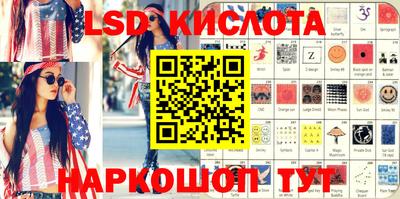 стаф Балахна