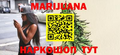 PSILOCYBIN Балаково