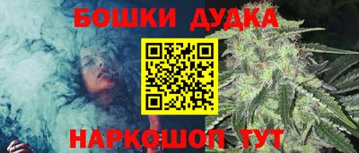 стафф Беслан