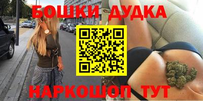 PSILOCYBIN Балаково