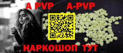 дурь Будённовск