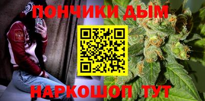 дурь Будённовск