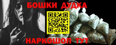 дурь Будённовск